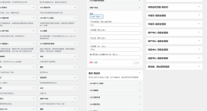 WordPress广告小工具低级开源版-kadl-河默