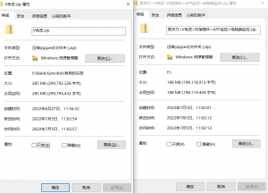 2022年收集的最全可用V免签-河默