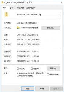 togetvpn源码，免流源码、流控源码-河默