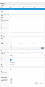Advanced Custom Fields Pro 5.12.2中文汉化版-河默