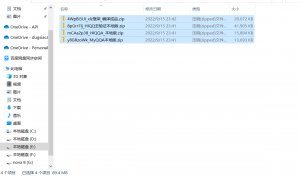 几个编译好的本地QQ框架-河默
