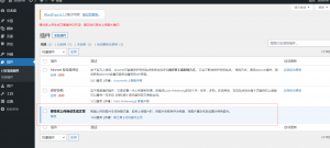 WordPress上传图片自动生成文章-河默
