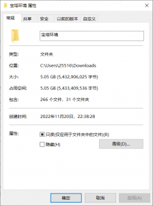 宝塔面板离线文件-河默